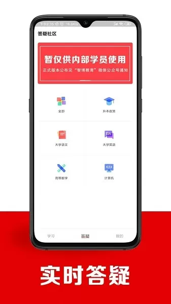 智博在线app最新版图0