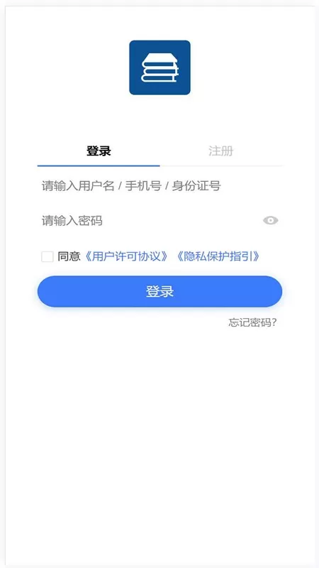 技能认定下载最新版本图2