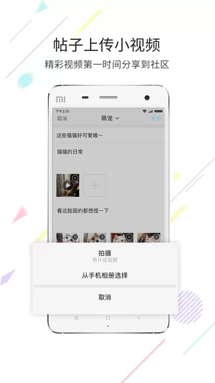 化龙巷app安卓版图2