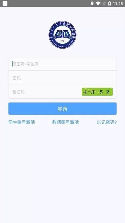 i包师最新版本下载图0