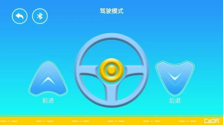 CaDAGO官方版下载图1