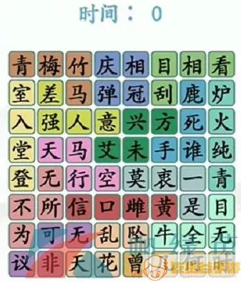 《汉字找茬王》如何玩古画找不同13