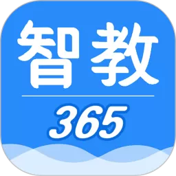 智教3652024最新版_智教365下载安卓最新版