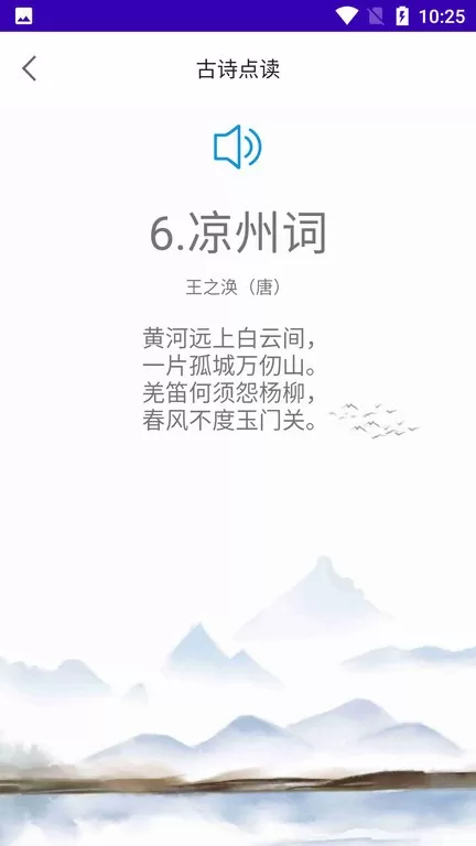 拼音多多下载官网版图0