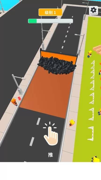 Build Roads安卓版app图0