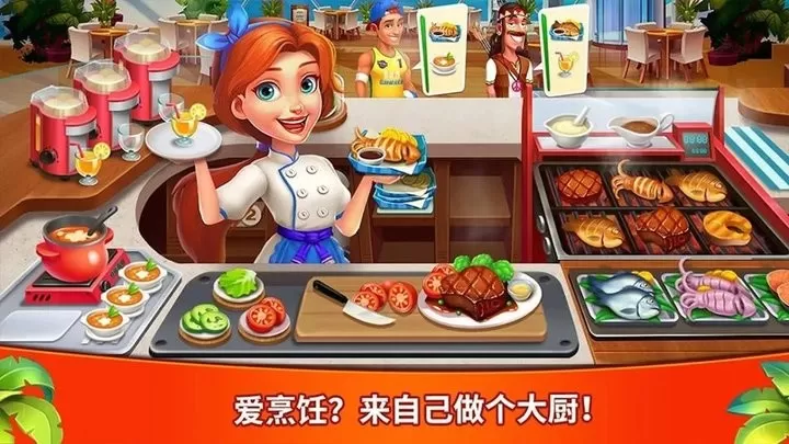 妈妈爱做饭官方版本图3