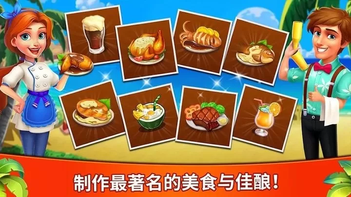 妈妈爱做饭官方版本图1