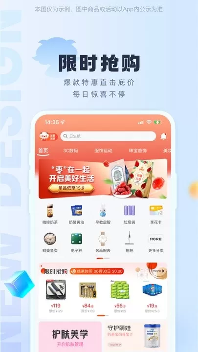 羊小咩下载免费版图3