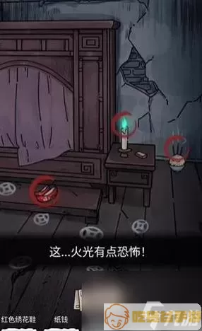 《隐秘的档案》如何玩电梯惊魂