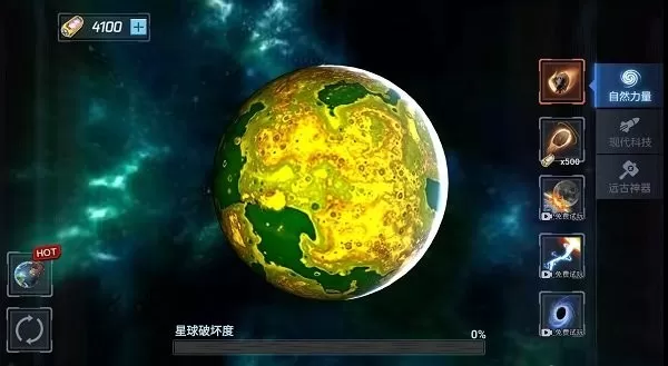 星球爆裂模拟器安卓官方版图0