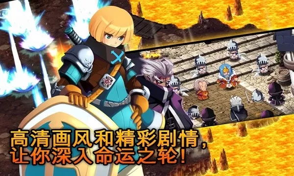 泽诺尼亚传奇5金币版(ZENONIA5)免费手机版图2