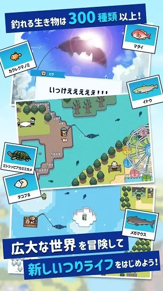 钓鱼生活plus游戏安卓版图2