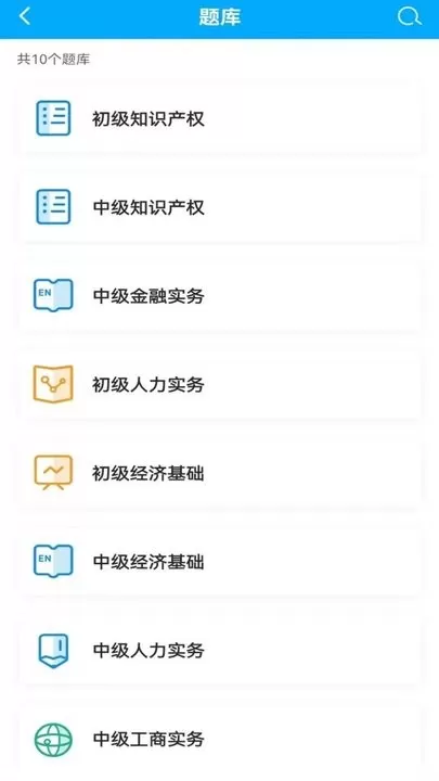 众程网校官网版app图1