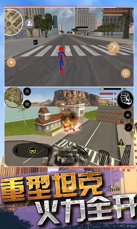 超级火柴蜘蛛人英雄游戏手机版图1