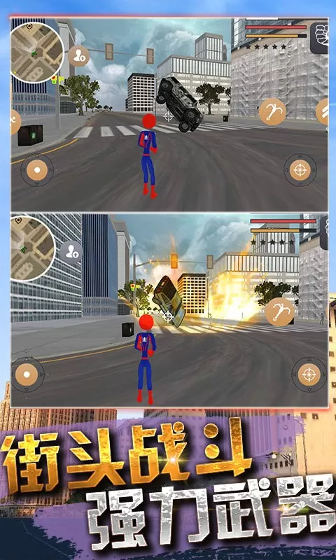 超级火柴蜘蛛人英雄游戏手机版图3