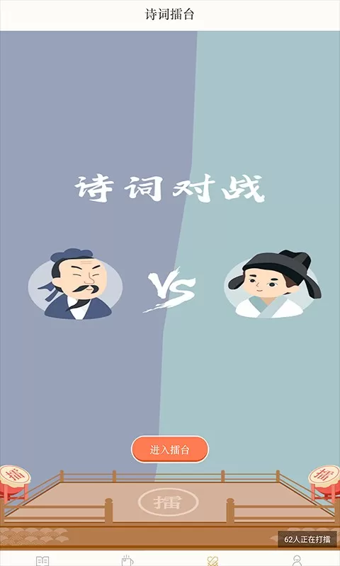 古诗词典最新版图0