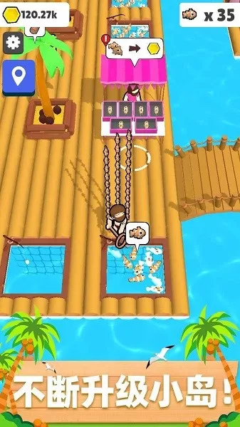 木筏小岛游戏官网版图1