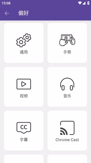 KMPlayer安卓版图0