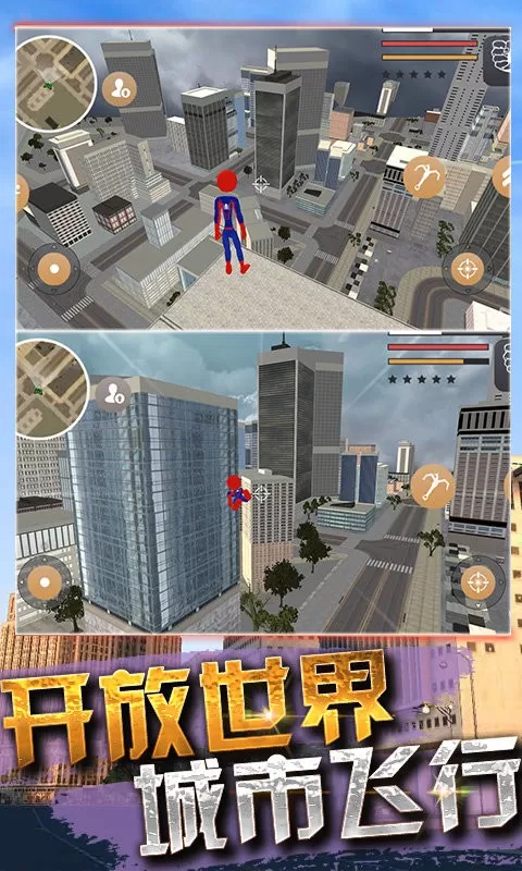 超级火柴蜘蛛人英雄游戏手机版图0