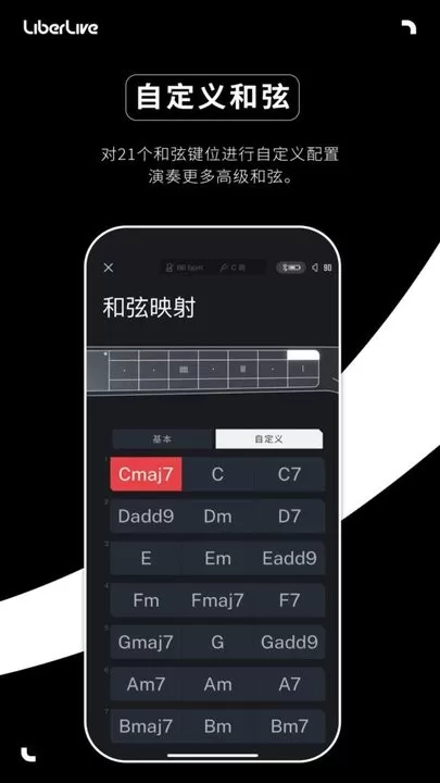 LiberLive安卓版最新版图0