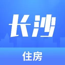 长沙住房下载安卓版