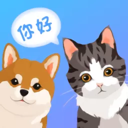 狗狗翻译器app最新版