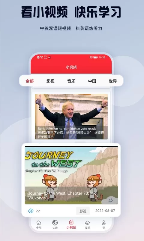 TEDapp最新版图3