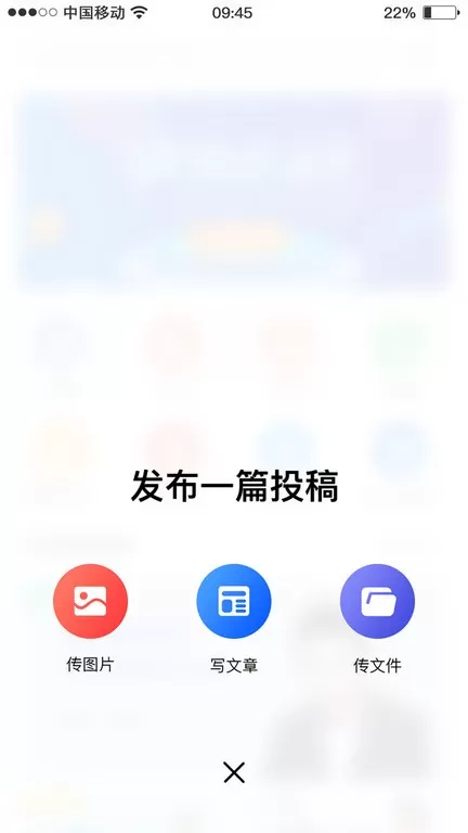 好老师下载免费版图2