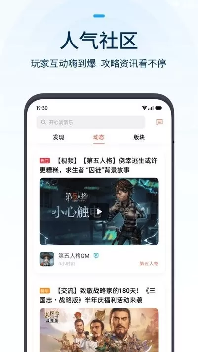 中心手机版图1