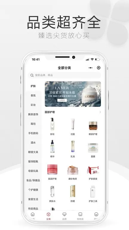 中免海南app安卓版图2