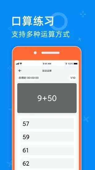 零五网下载免费版图3