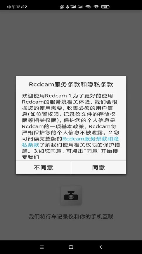 Rcdcam下载免费版图2