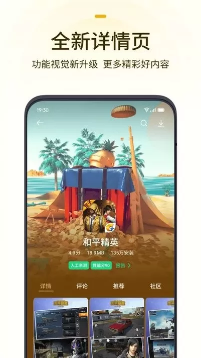 中心手机版图3