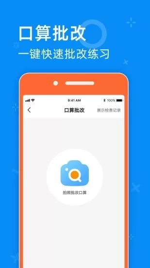 零五网下载免费版图0