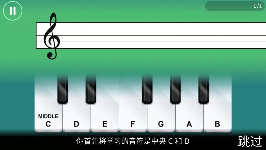 SimplyPiano官方版下载图0