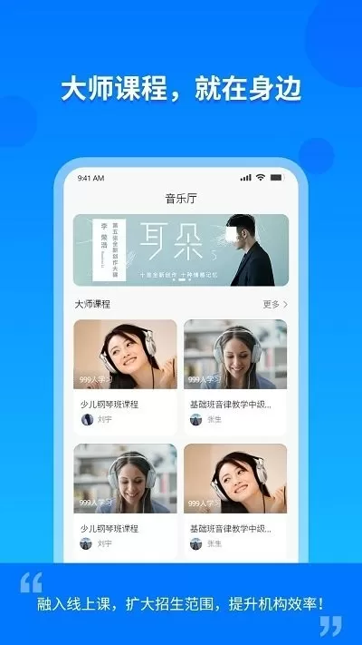 云上E教2024最新版图0