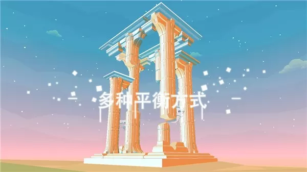 星辰遗迹官网手机版图2