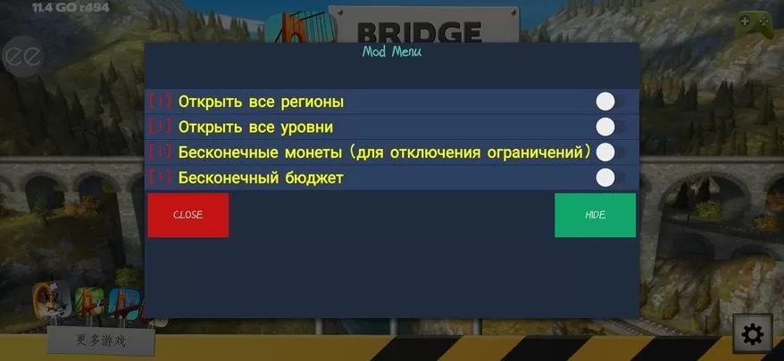 桥梁建造师官方版下载图0