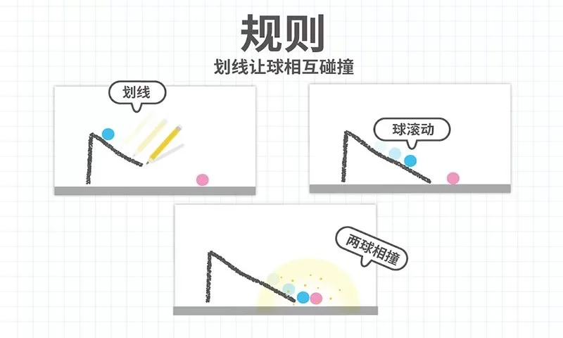 脑点子官方正版图0