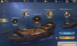 《大航海之路》手游霸王挑战玩法介绍