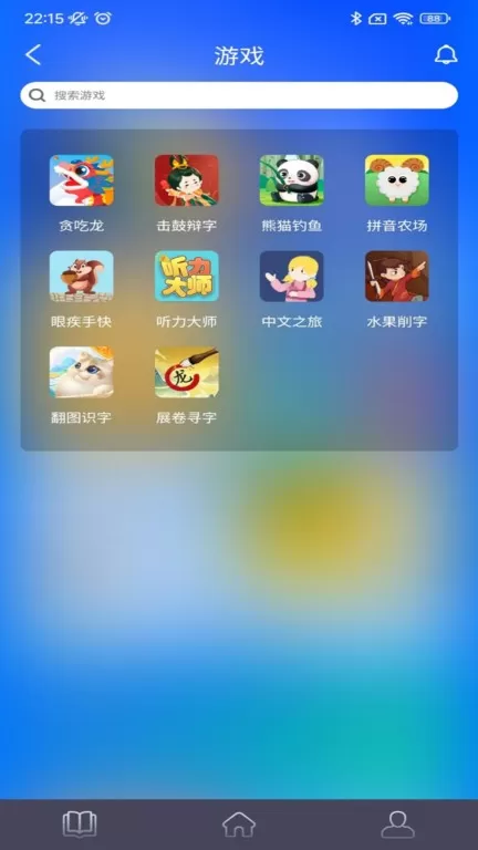 中文联盟安卓版最新版图2