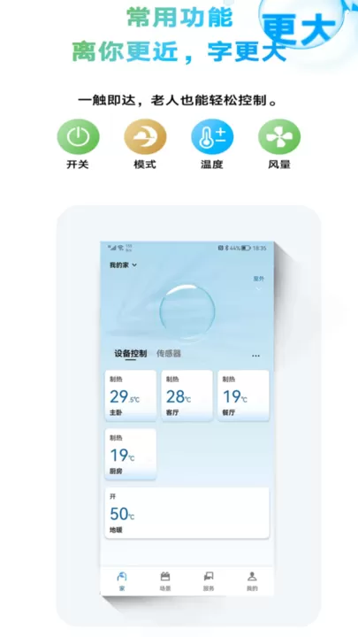 金制空气免费下载图0