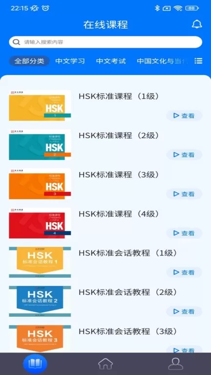 中文联盟安卓版最新版图1
