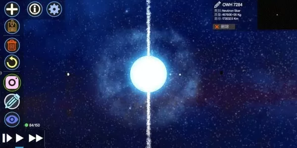 创造行星中文游戏安卓版图0