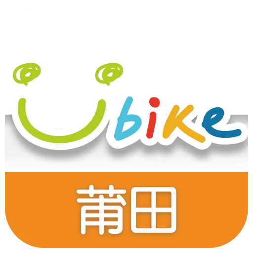 莆田YouBike下载app