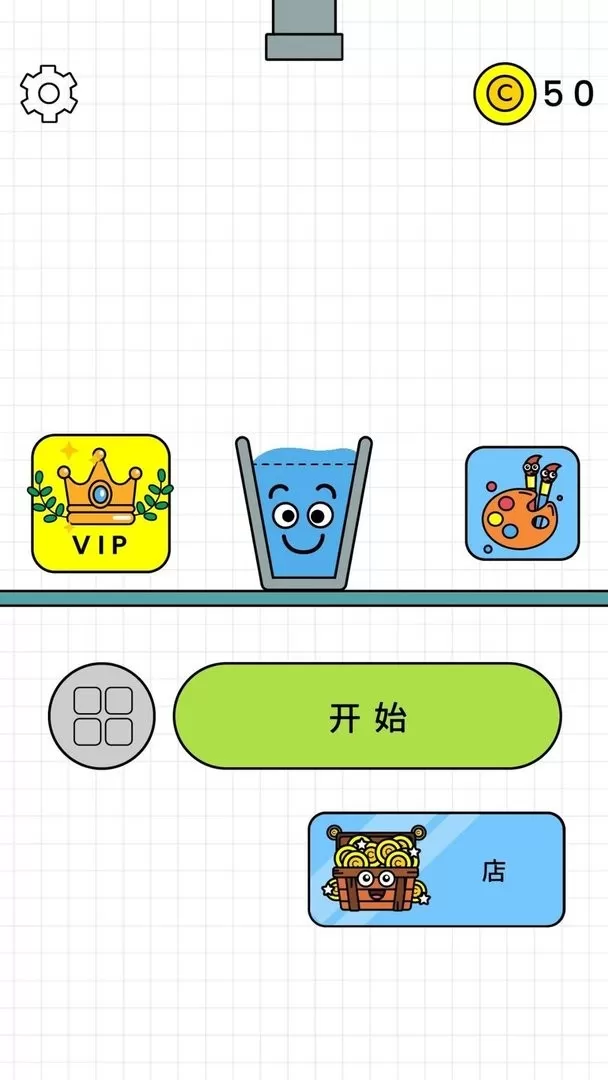 烧脑我最行最新版app图0