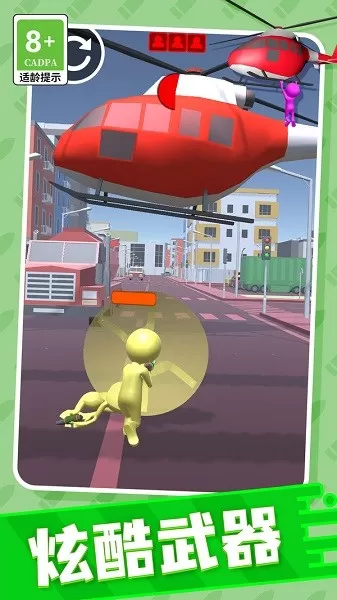 空中救援队游戏手机版图2