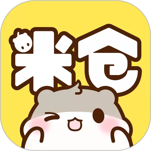 米仓官网版app