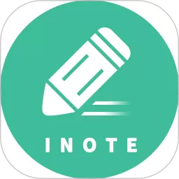 iNote悬浮记事本最新版本