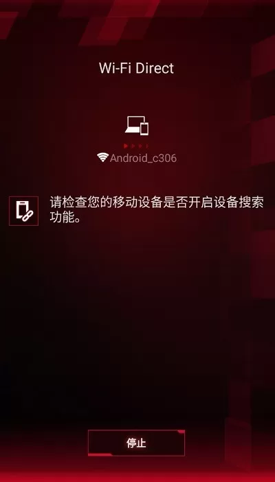 ROG Gaming Center游戏下载图3